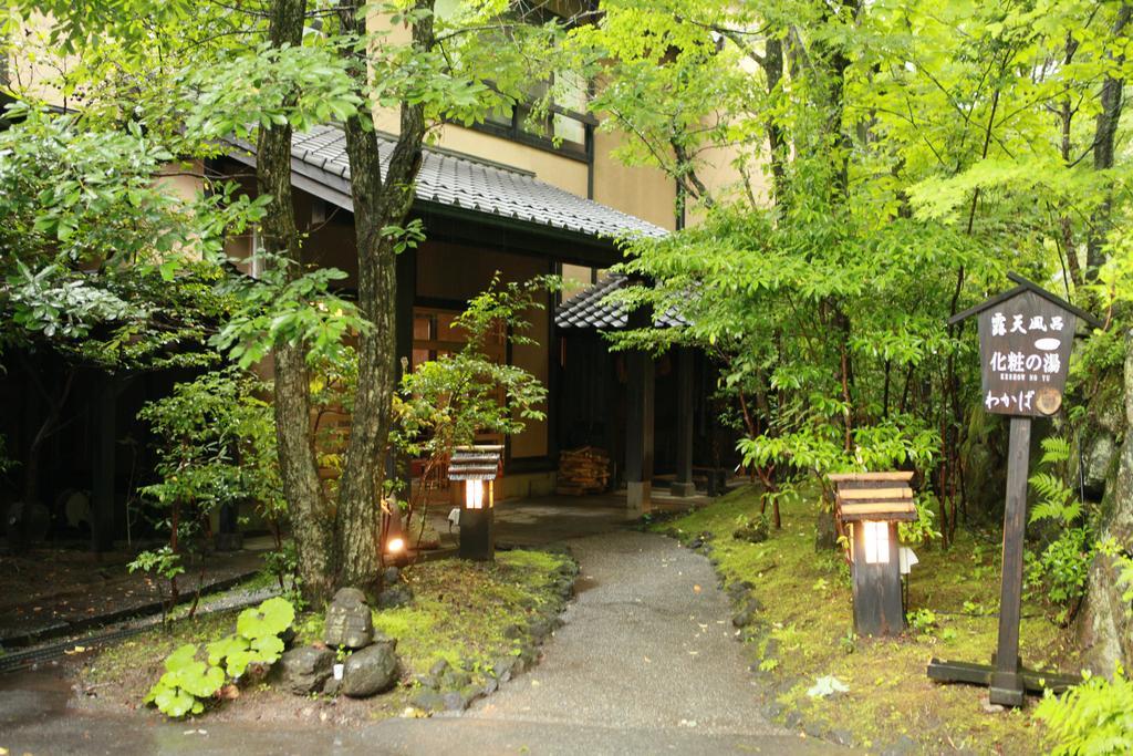 Ryokan Wakaba Minamioguni Luaran gambar