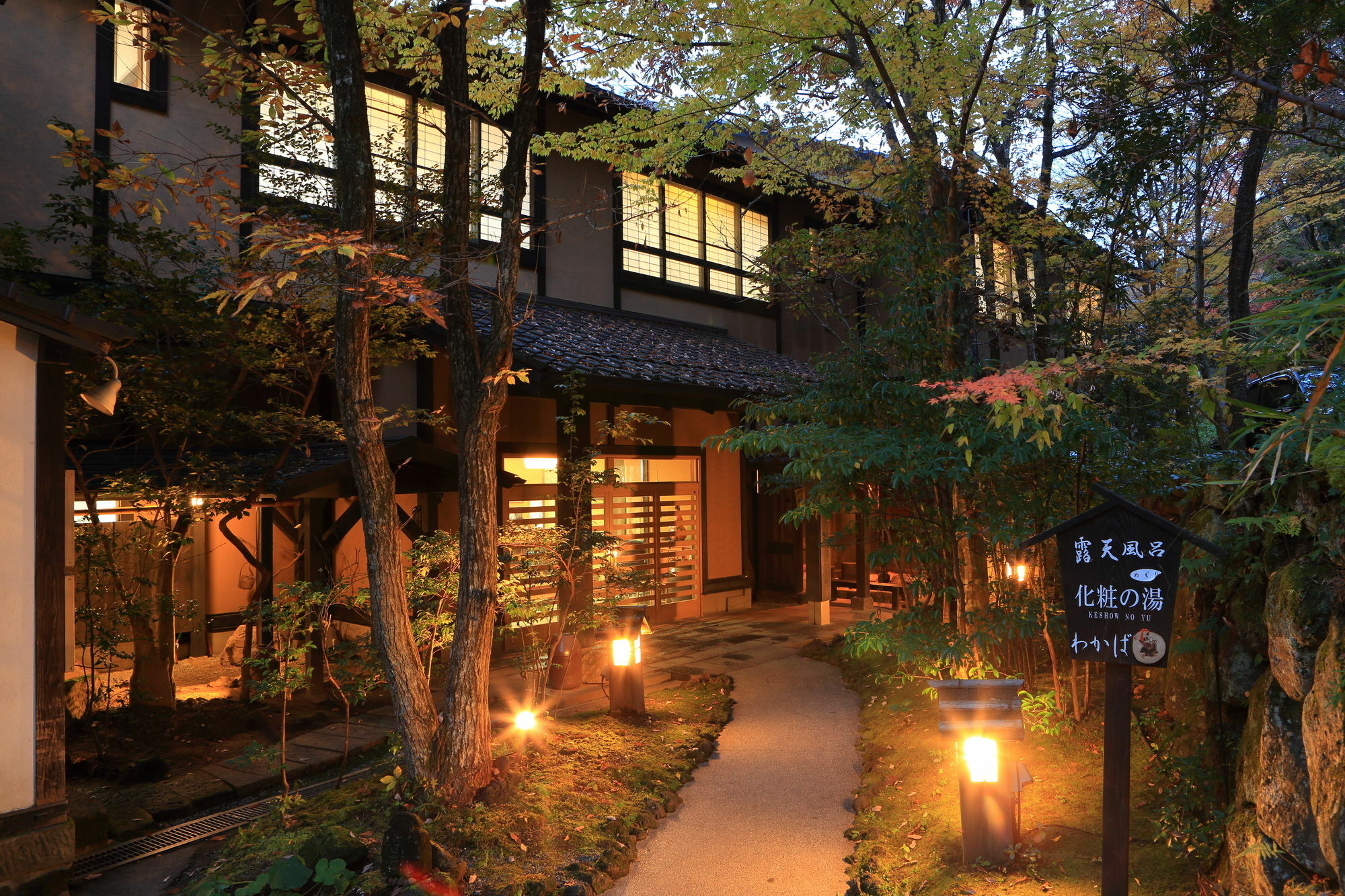 Ryokan Wakaba Minamioguni Luaran gambar