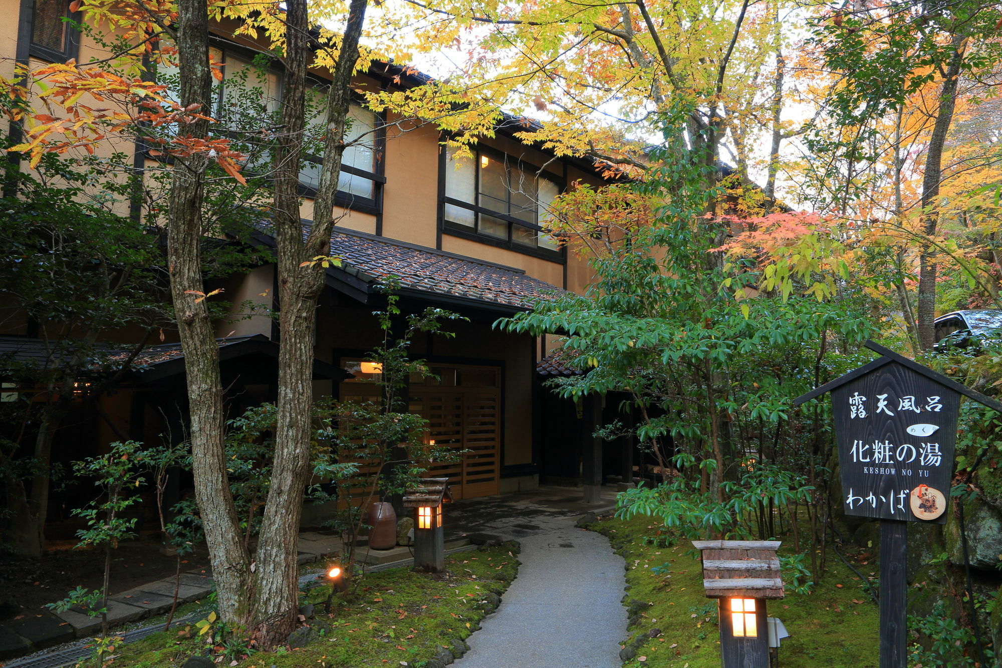 Ryokan Wakaba Minamioguni Luaran gambar