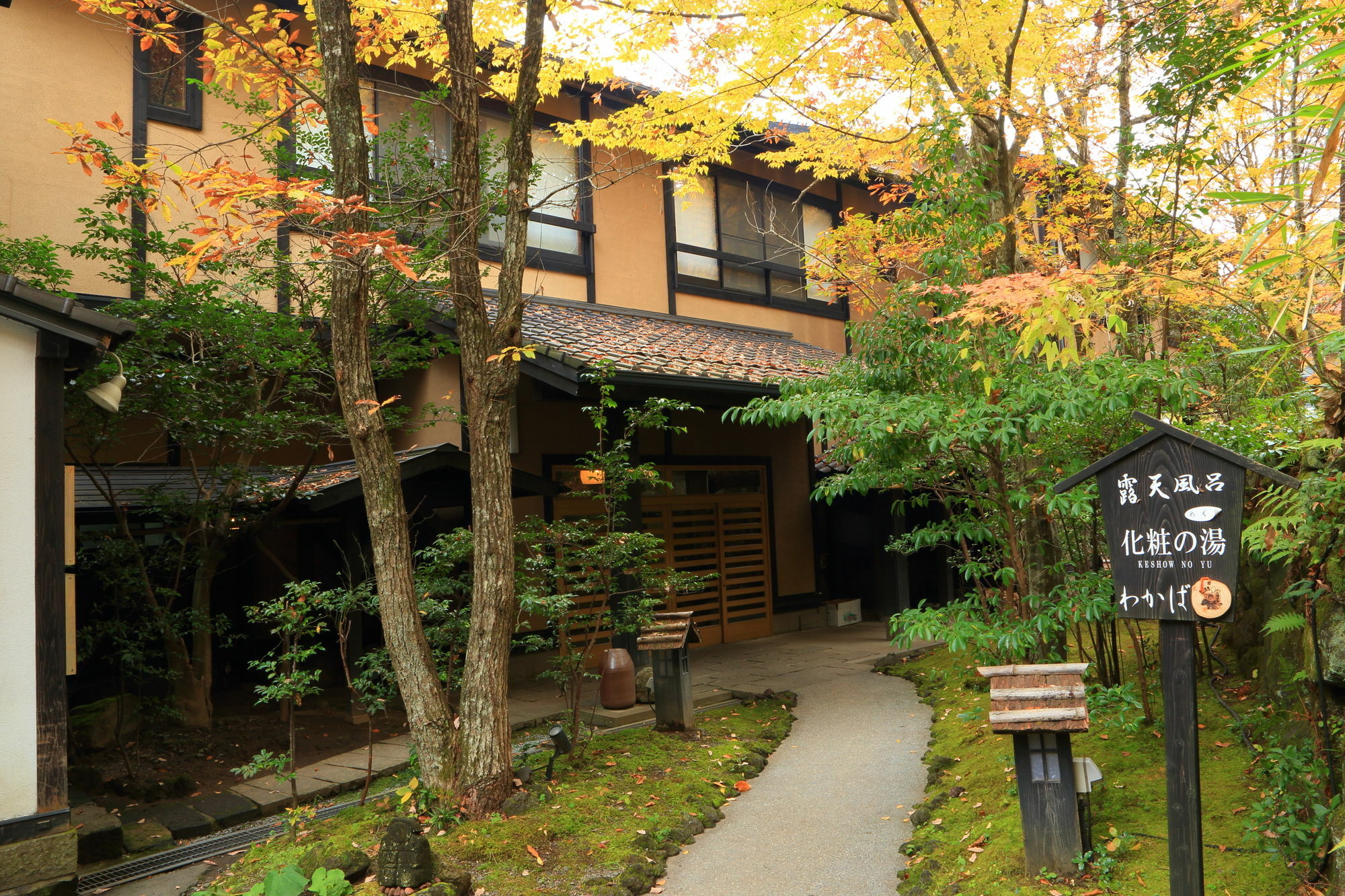Ryokan Wakaba Minamioguni Luaran gambar