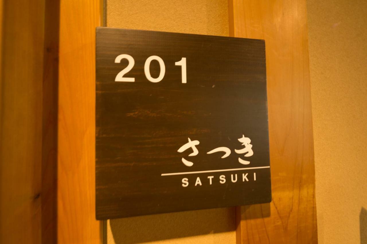 Ryokan Wakaba Minamioguni Luaran gambar